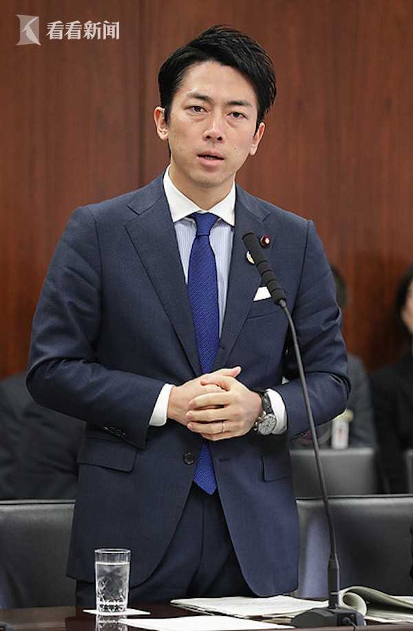 日本环境大臣图片