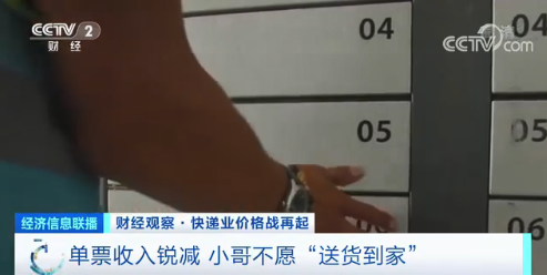 美团回应被立案调查、校长回应发表熟蛋返生孵鸡论文、俄罗斯将美国列入不友好国家名单丨酷玩日爆休闲区蓝鸢梦想 - Www.slyday.coM