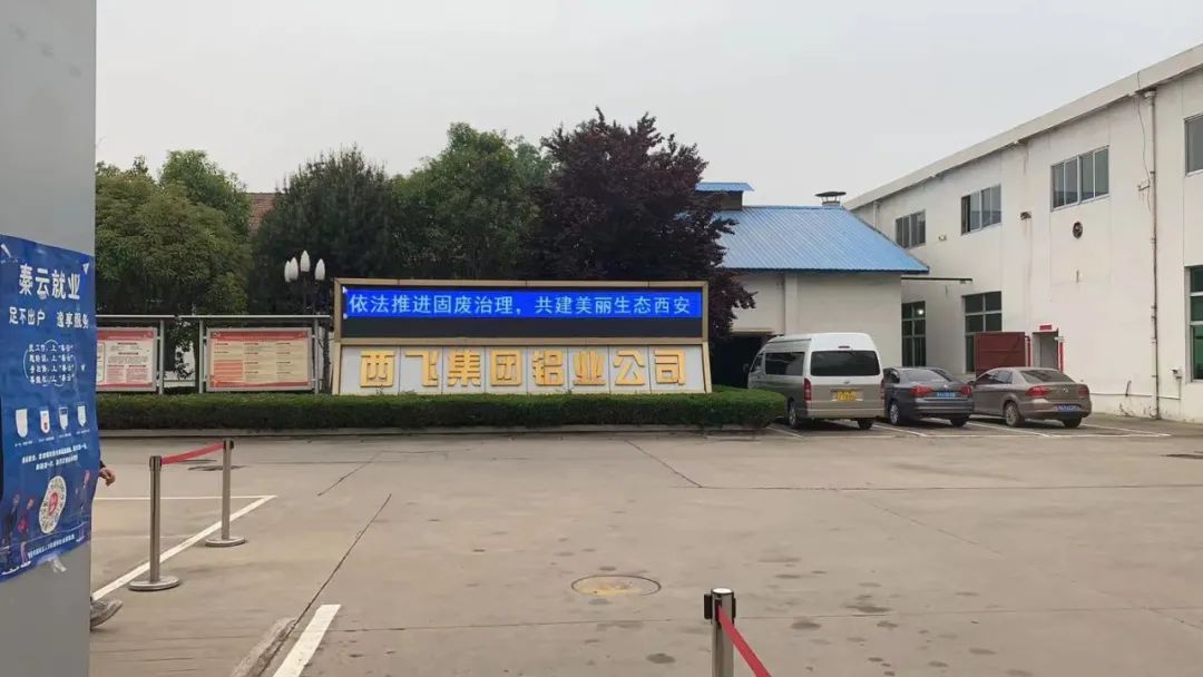 独家调查中航西飞重组未了局被遗忘的挖井人与24年转正争议