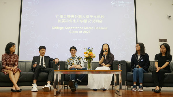 厉害了！广州这所学校多名学生被国际知名高校录取休闲区蓝鸢梦想 - Www.slyday.coM