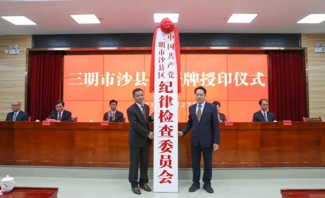 截图来源:福建省人民政府网站