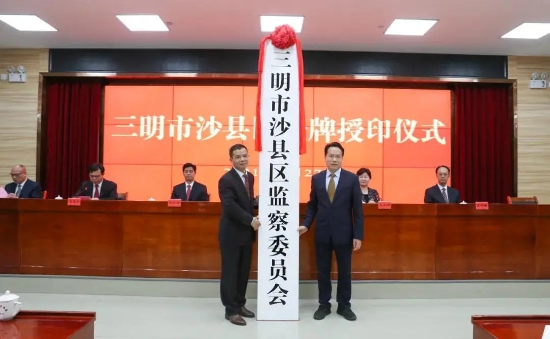 截图来源:福建省人民政府网站