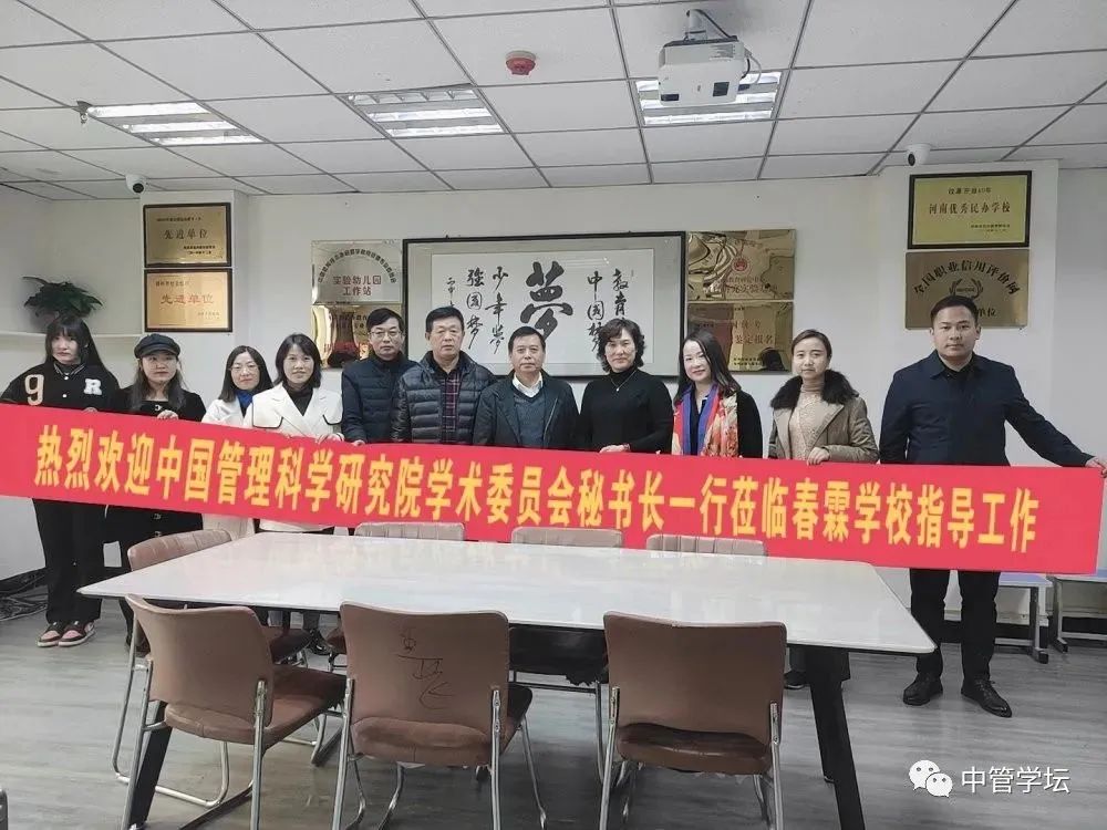 熟蛋孵小鸡校长有个中字头的头衔亮了