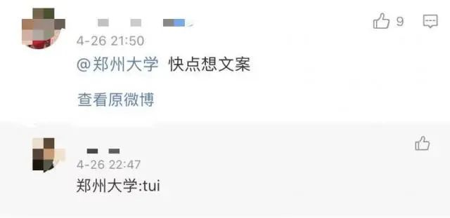 用熟鸡蛋孵出小鸡?刚刚官方出手，相关杂志被查！论文第二作者称后悔参与！背后的培训学校竟还教“土遁”...休闲区蓝鸢梦想 - Www.slyday.coM