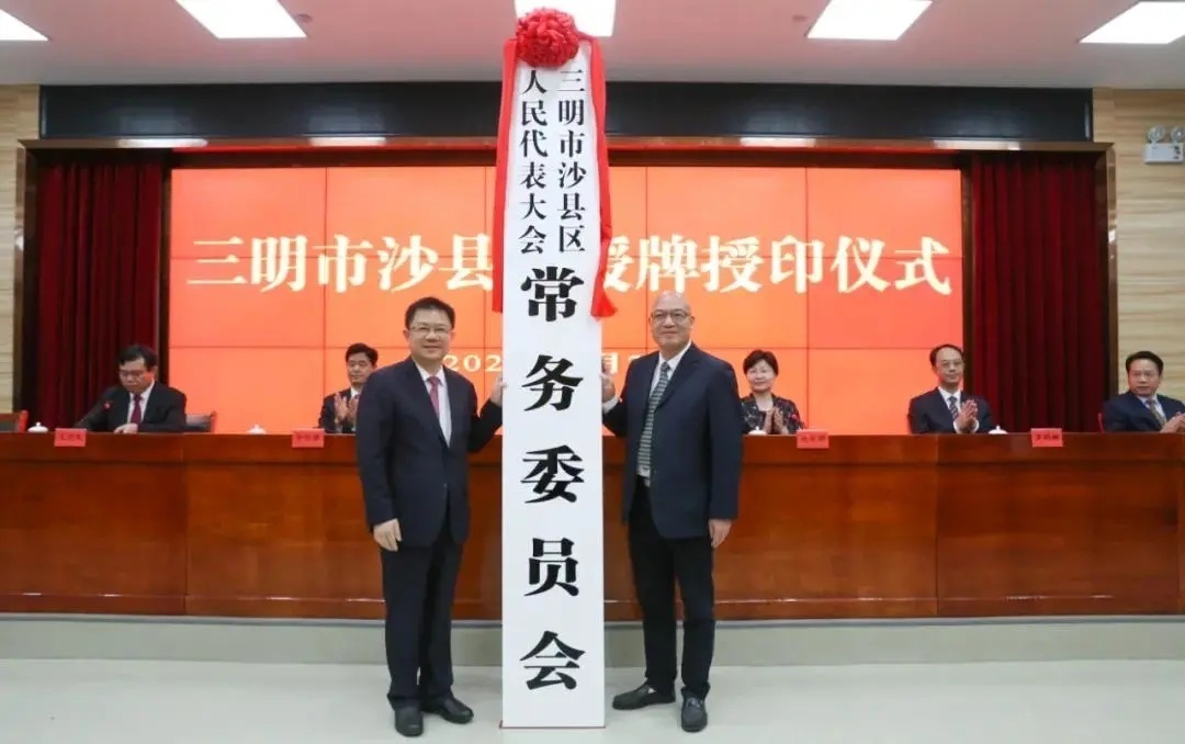 截图来源:福建省人民政府网站