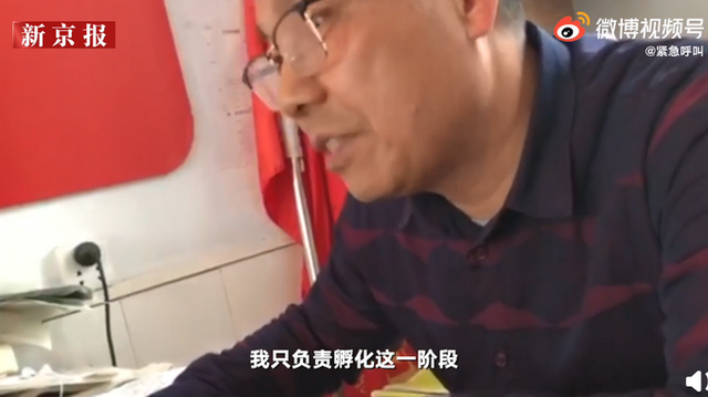 用熟鸡蛋孵出小鸡?刚刚官方出手，相关杂志被查！论文第二作者称后悔参与！背后的培训学校竟还教“土遁”...休闲区蓝鸢梦想 - Www.slyday.coM