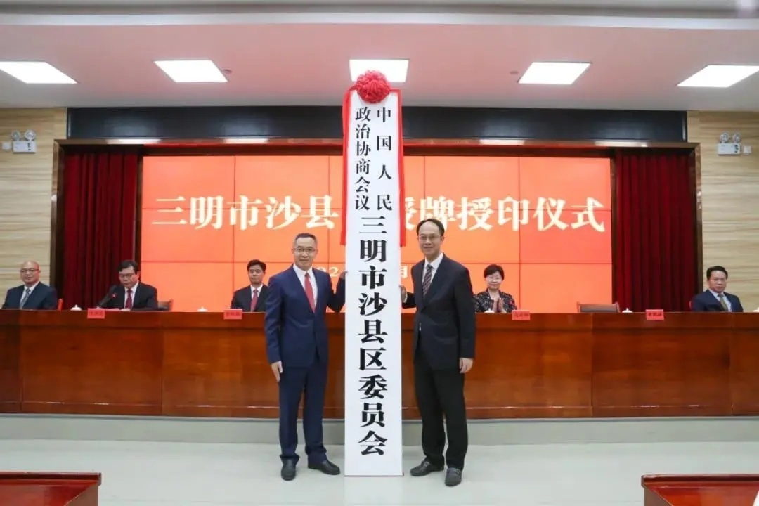 截图来源:福建省人民政府网站