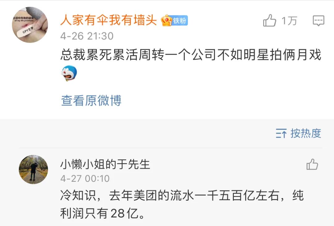 剩下的问题,似乎只有做梦才能解决了丫头,如果你能日薪208万你会拿钱