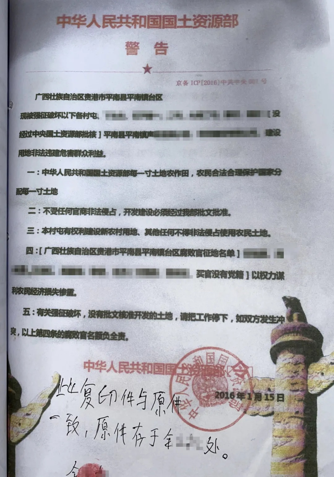 把“办公室”开在派出所对面，49岁老农冒充“中央督察组人员”，获刑4年10个月休闲区蓝鸢梦想 - Www.slyday.coM