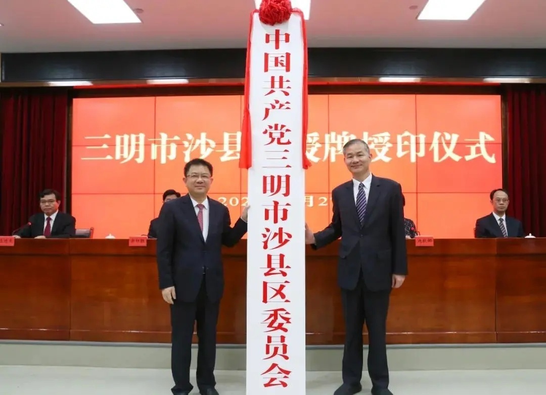 截图来源:福建省人民政府网站