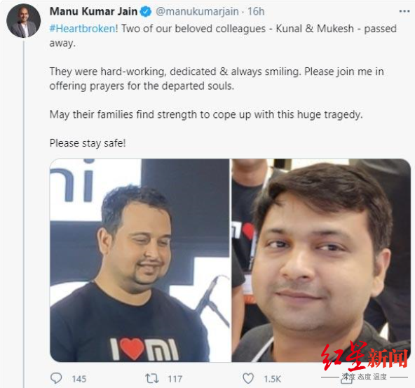 小米印度两名员工因新冠去世，此前曾捐赠260万元采购氧气浓缩器休闲区蓝鸢梦想 - Www.slyday.coM