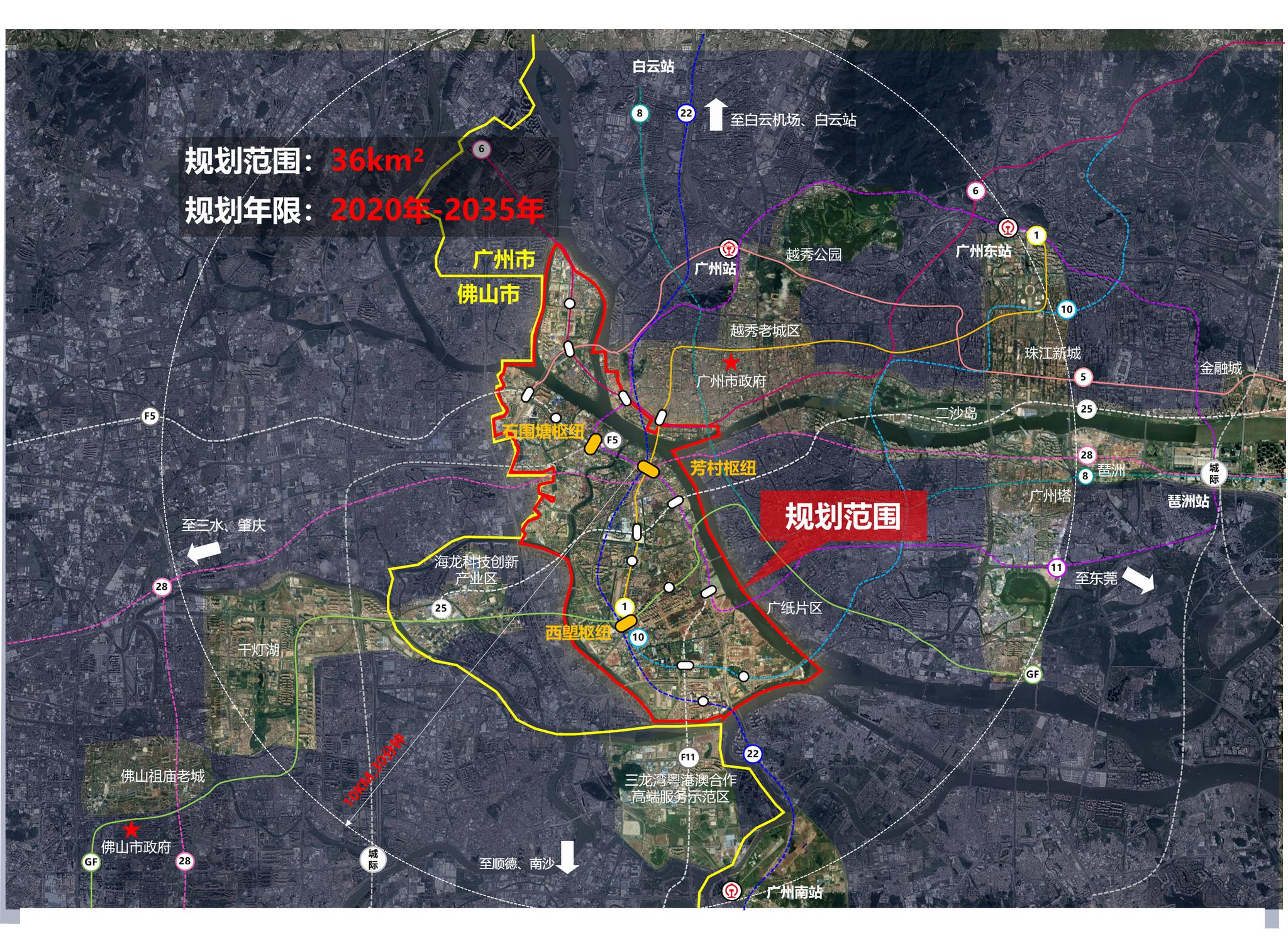 广州市荔湾区人民政府联合印发《白鹅潭地区发展规划(2020-2035年)》