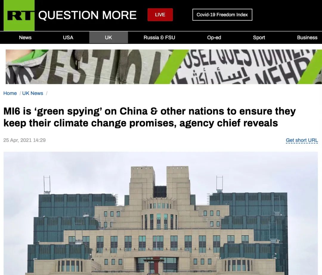 英国情报机关监视中国减排却对美国绝口不提