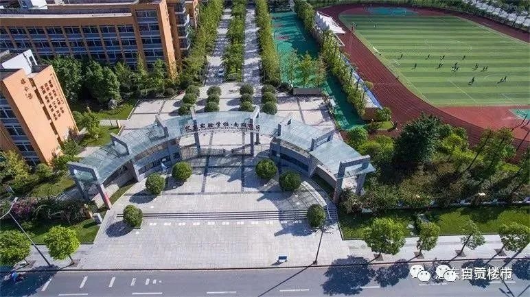 (图源:学校公众号)另一方面,位于沿滩新城的汇东实验学校(南湖校区)