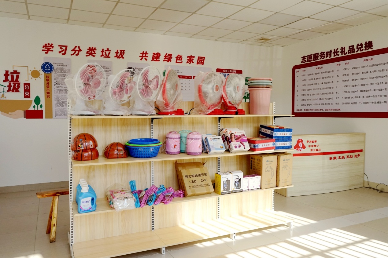 南陵县许镇镇:积分超市提升乡风文明