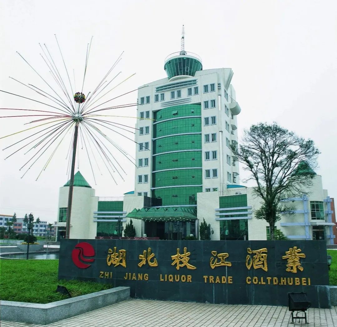 枝江商贸行业动态：机遇与挑战并存