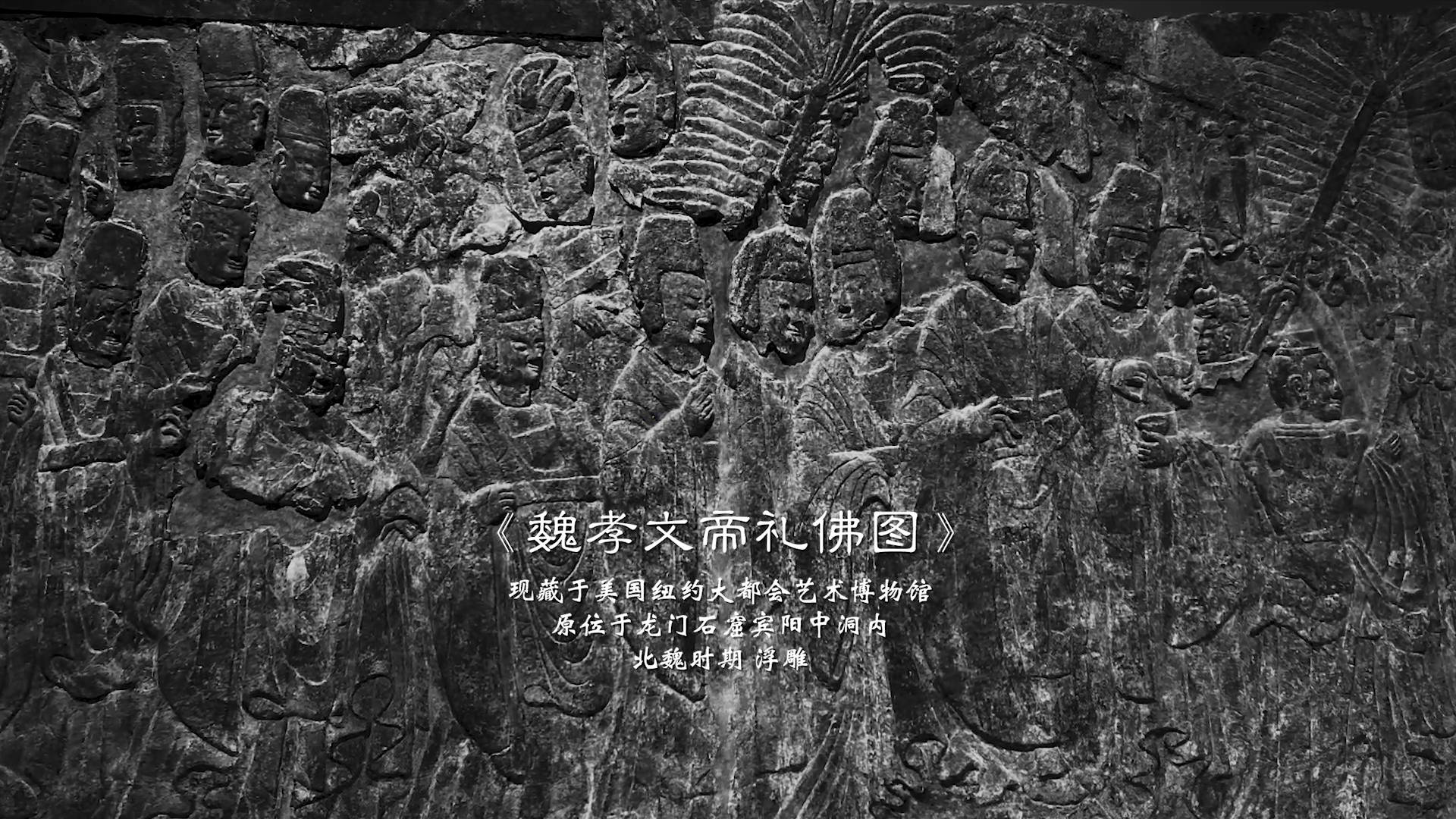 帝后礼佛图|龙门石窟_新浪新闻
