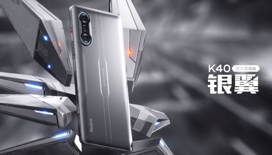 1999元起售redmi正式进军游戏手机k40游戏增强版发布