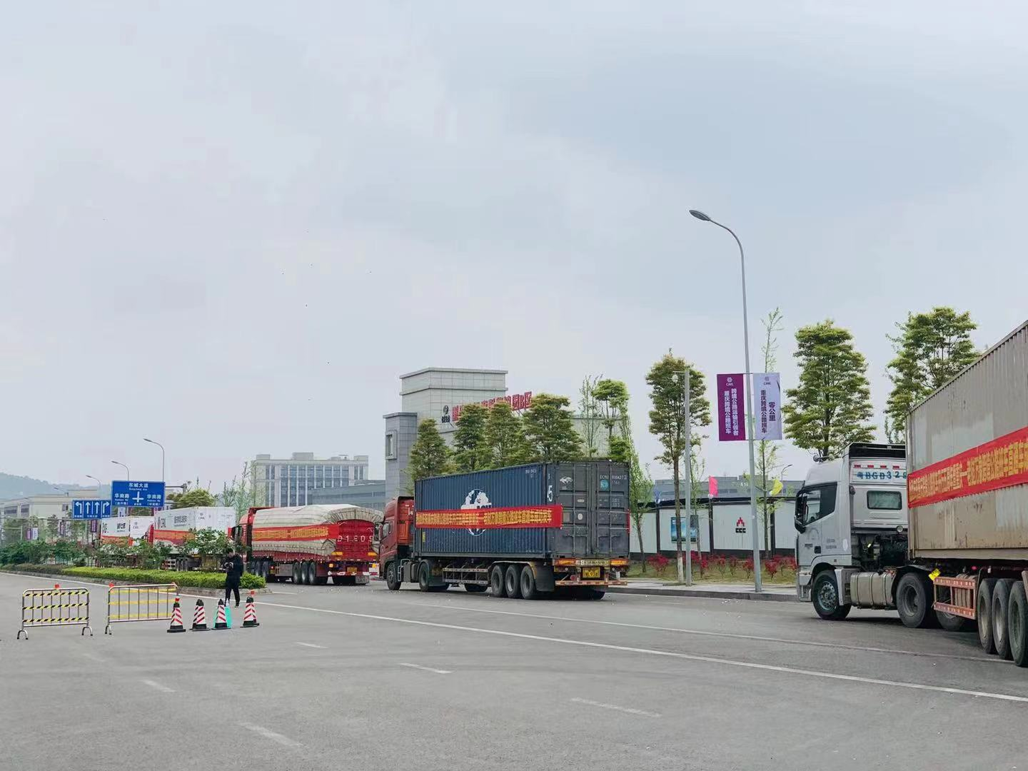万象跨境公路班车直通车发车活动在重庆南彭公路保税物流中心(b保)