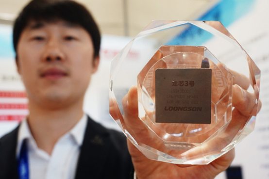 资料图片:国产龙芯3号芯片.(新华社)