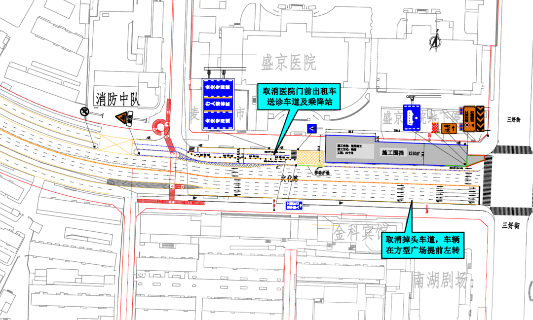 盛京医院诊断证明高清图片