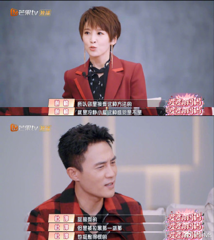 杜淳谈夫妻相处细节:被王灿拉黑过25次以上