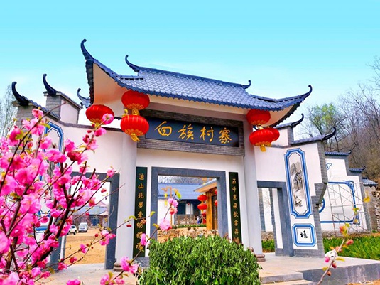 河北敬业集团民族风情园五一盛大开园