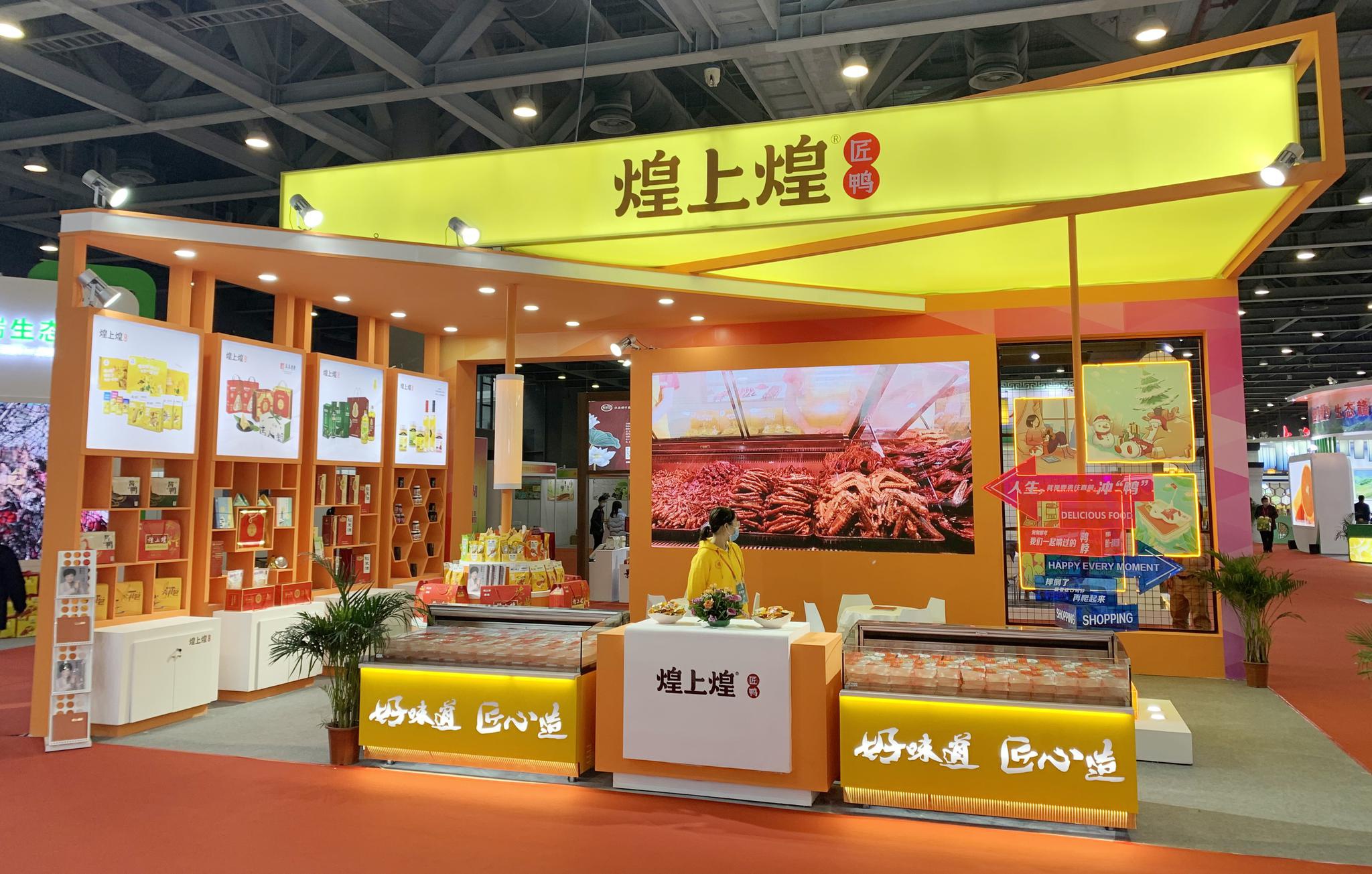 打造专属场景,煌上煌借新品牌营销策略与年轻消费者对话|品牌营销_新