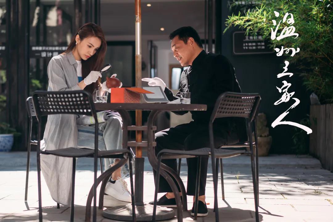 戏骨云集前业再续cctv8温州三家人定档