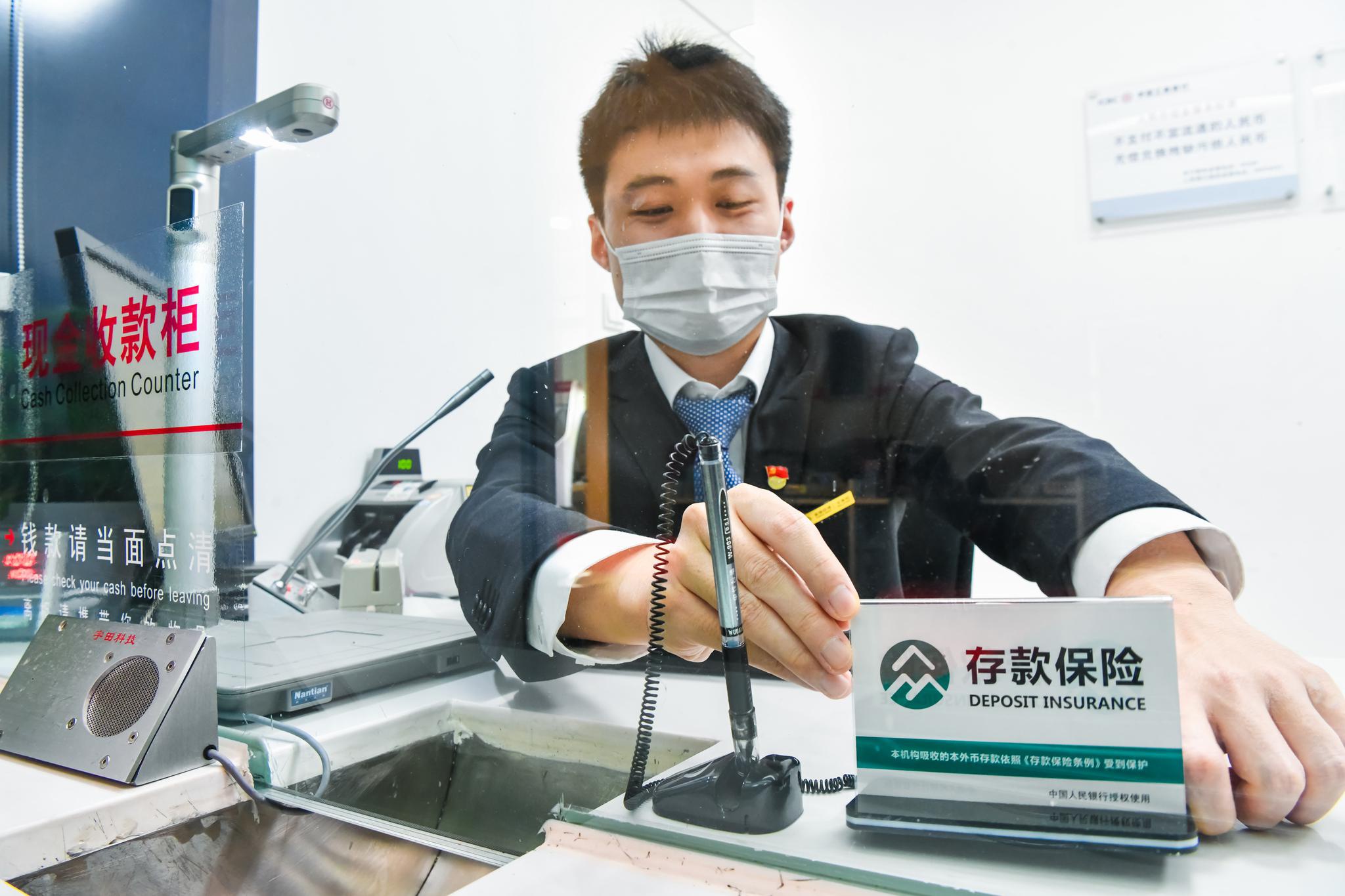 北京地区"存款保险宣传月"启动|北京|中国人民银行_新浪新闻