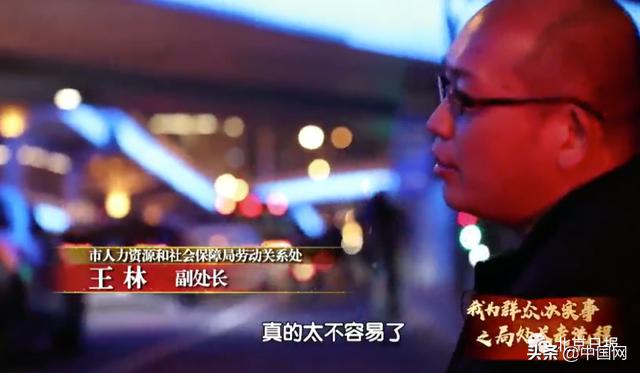 北京副处长体验送外卖累瘫街头，12小时挣了41元，感慨“太委屈”休闲区蓝鸢梦想 - Www.slyday.coM