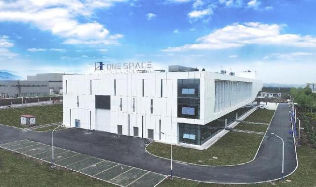 零壹空间欲冲击首只商业火箭股拟定明年登陆科创板 航天 新浪财经 新浪网