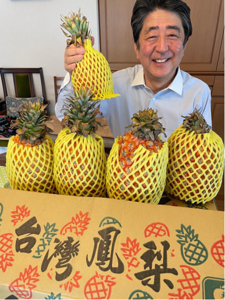 安倍“捧”凤梨，他那肠胃行么？