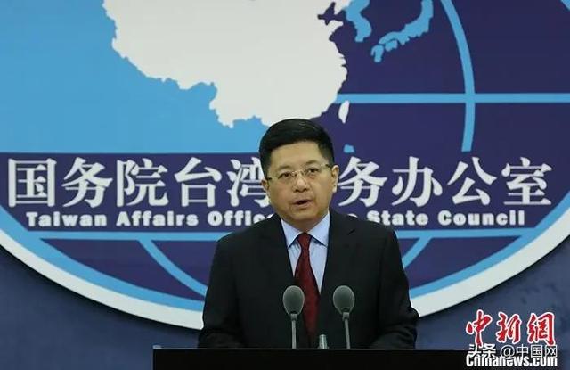 “两岸最终难免发生军事战争”？国台办回应休闲区蓝鸢梦想 - Www.slyday.coM