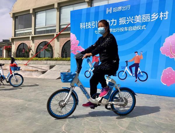 河南千年古镇七贤镇“尝鲜” 300辆共享电单车覆盖12个村落休闲区蓝鸢梦想 - Www.slyday.coM