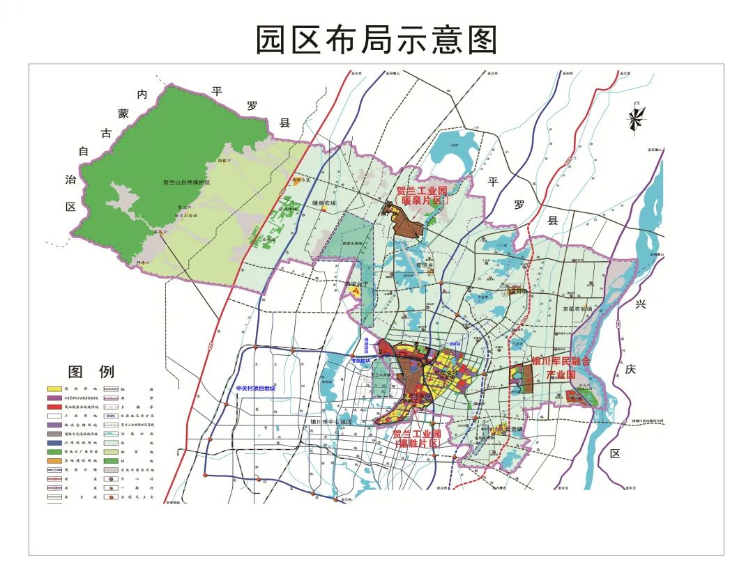 2022银川贺兰规划图图片