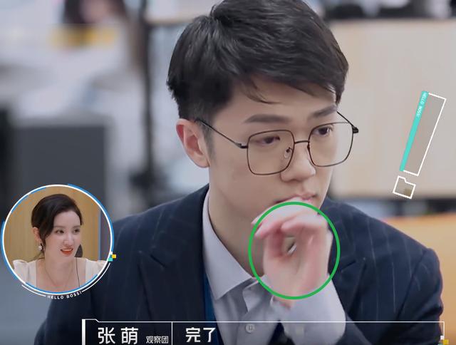 任雪瑶让修改方案,梁坚洛心情沮丧,杨迪给出办法:倾