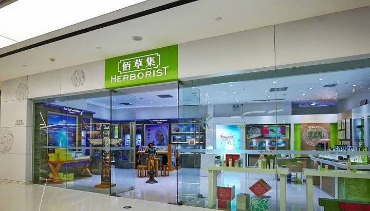 佰草集扭亏为盈后上海家化能松口气了吗