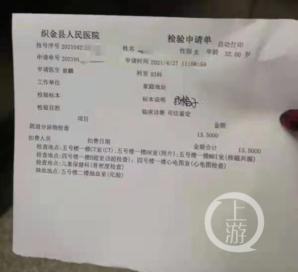 游客称在农家乐遭强奸 贵州毕节警方：已立案侦办休闲区蓝鸢梦想 - Www.slyday.coM