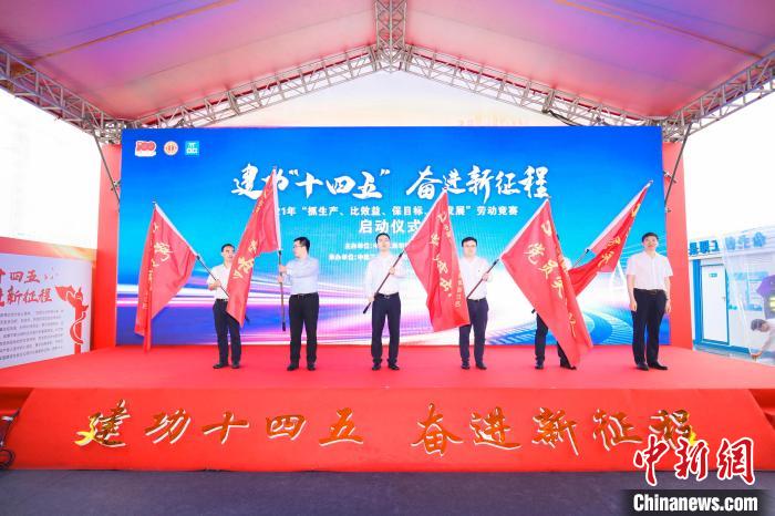 中建三局华南公司2021年度劳动与技能竞赛和“五四”青年文化节启动 郭军 摄