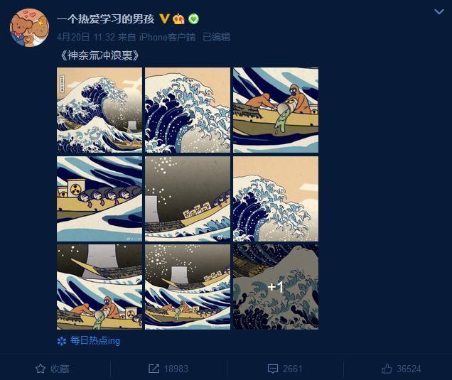 推文被日方抗议后，赵立坚索性将其置顶了休闲区蓝鸢梦想 - Www.slyday.coM