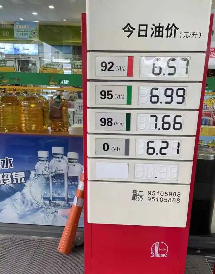 上虞车主今晚油价要涨这次加满一箱油将多花