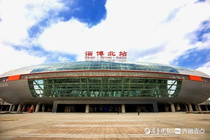 "五一"小长假,淄博北站预计发送旅客4.8万人
