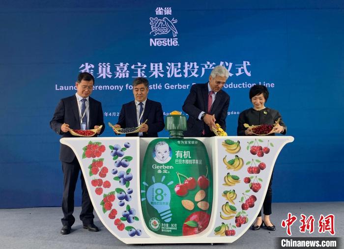 合作方代表出席新项目投产仪式。潘旭临 摄