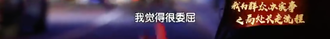 北京一副处长体验送外卖，12小时只挣了41元：太委屈！完整视频来了，更多细节休闲区蓝鸢梦想 - Www.slyday.coM