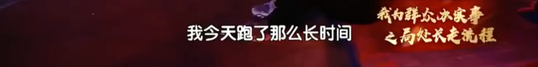 北京一副处长体验送外卖，12小时只挣了41元：太委屈！完整视频来了，更多细节休闲区蓝鸢梦想 - Www.slyday.coM