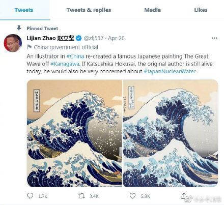 击中要害？日本外相要求赵立坚删帖 被日方抗议后赵立坚将推文置顶休闲区蓝鸢梦想 - Www.slyday.coM