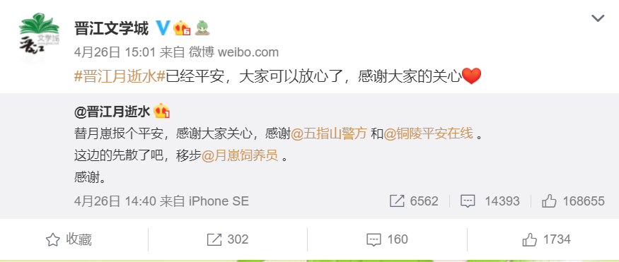 如有关于作品内容,版权或其它问题请于作品发表后的30日内与新浪网