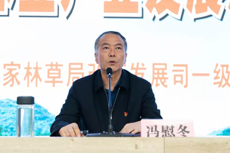 国家林业和草原局杜纪山到河南林业职业学院做专题报