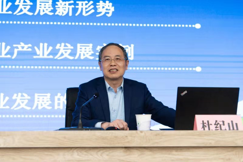 国家林业和草原局杜纪山到河南林业职业学院做专题报